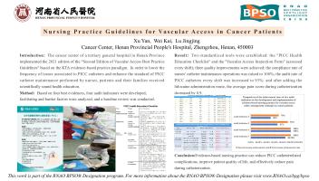 主题2-肿瘤中心-肿瘤患者血管通路最佳指南的循证护理实践修改后.pdf